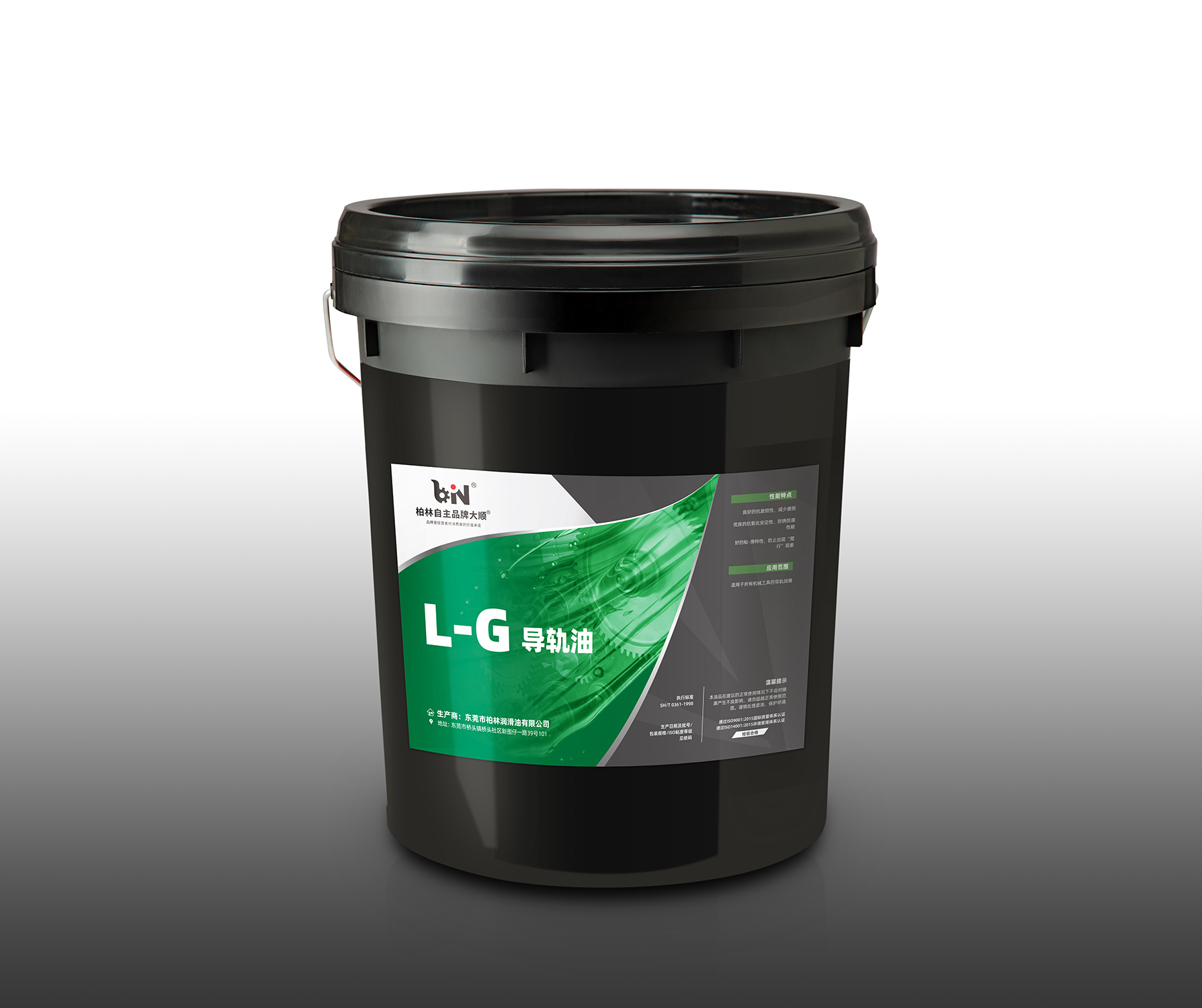  L-G导轨油